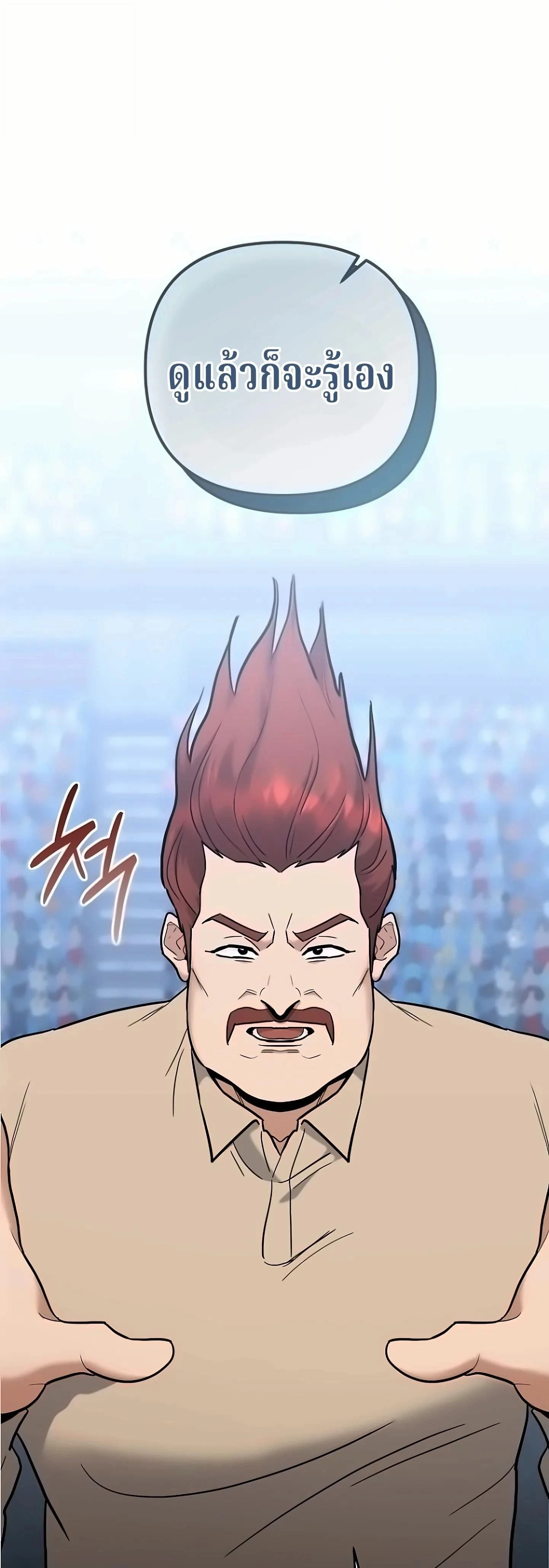 หน้าที่ 67