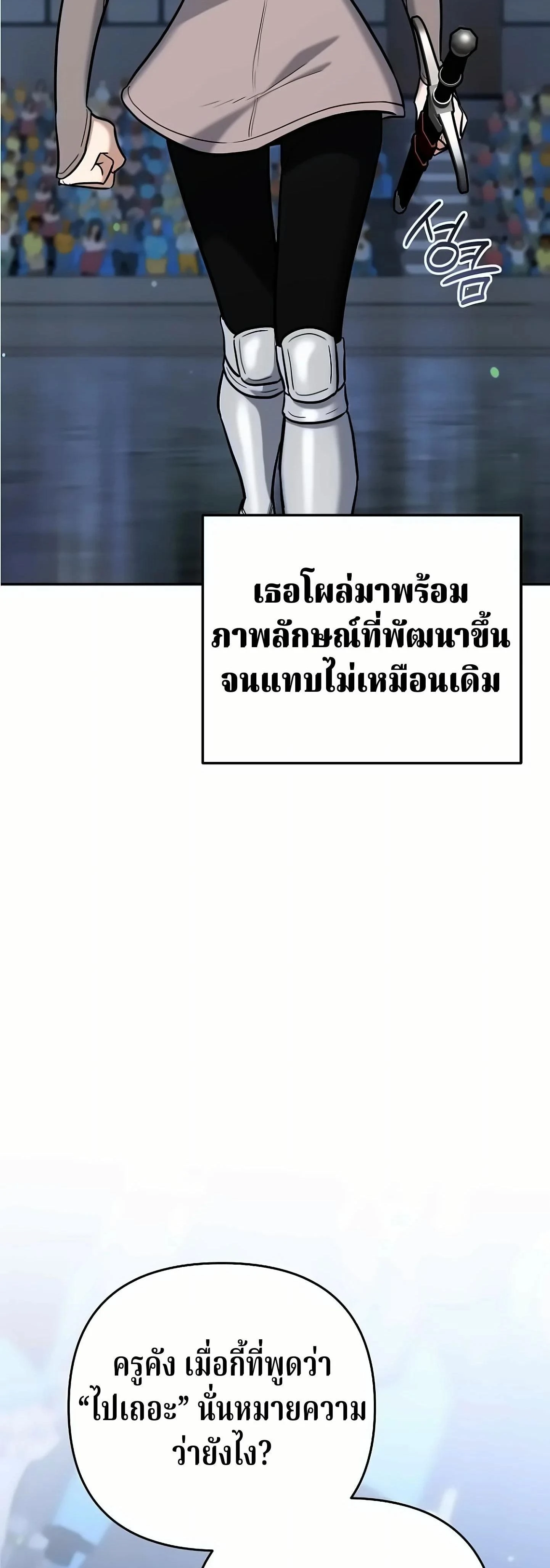 หน้าที่ 62