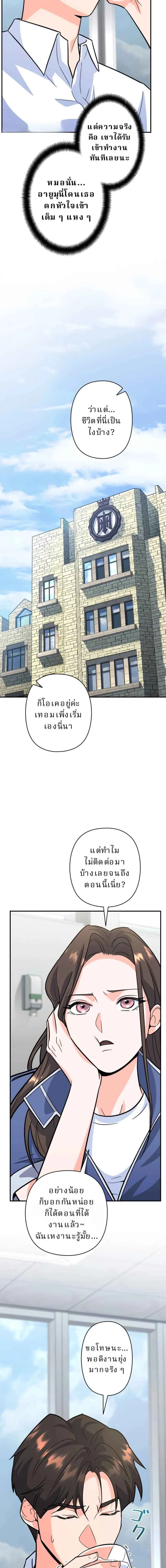 หน้าที่ 11