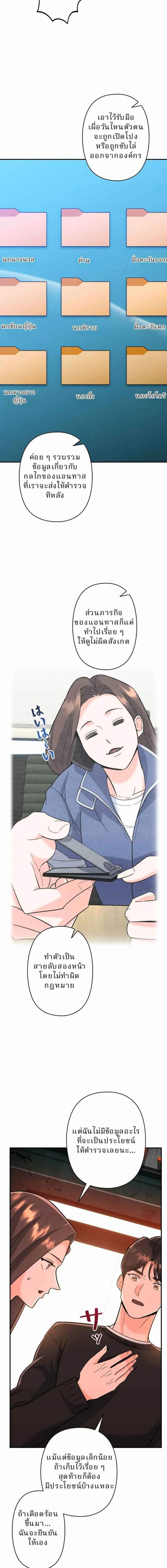 หน้าที่ 21