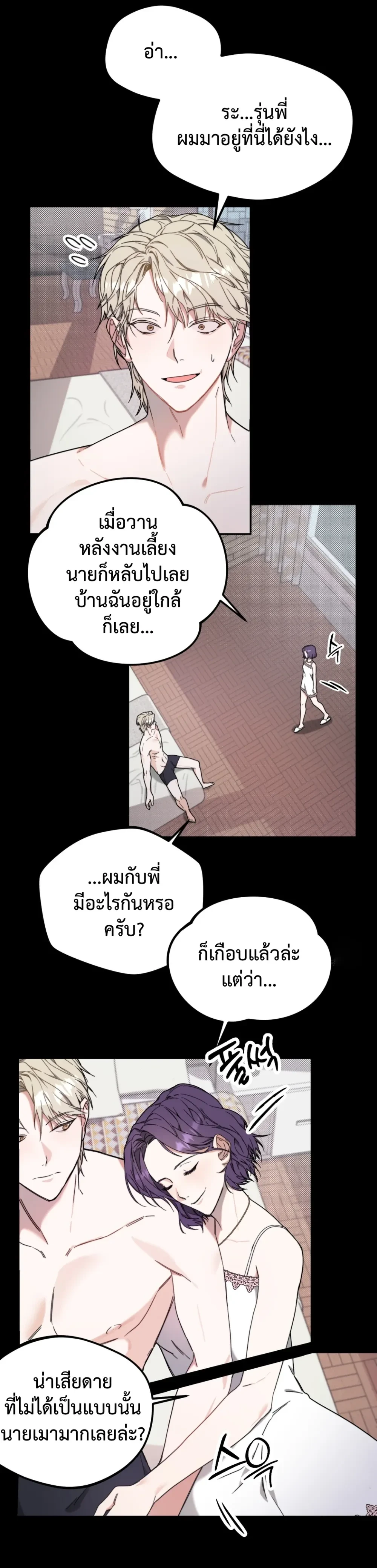 หน้าที่ 6