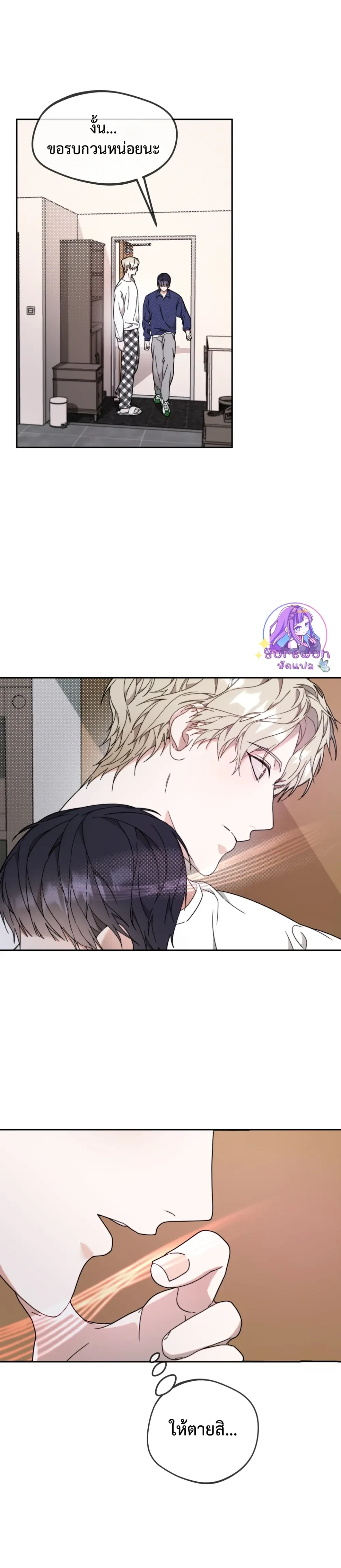 หน้าที่ 4