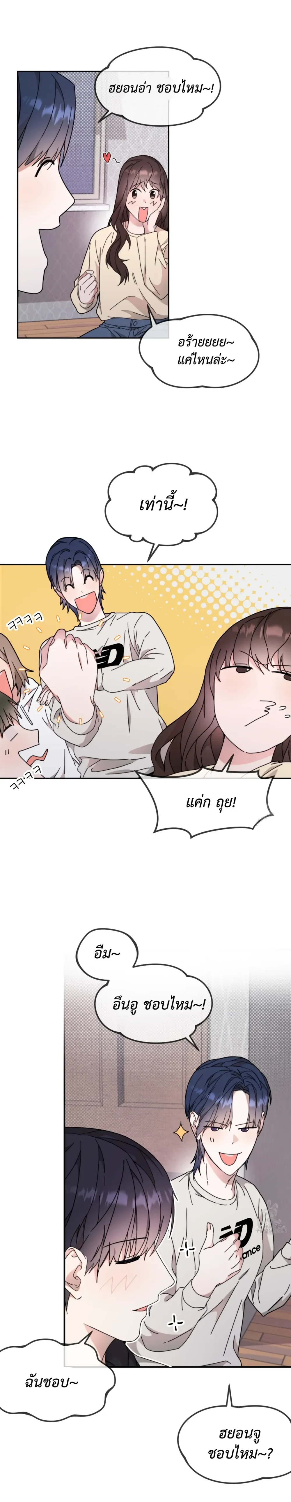 หน้าที่ 15