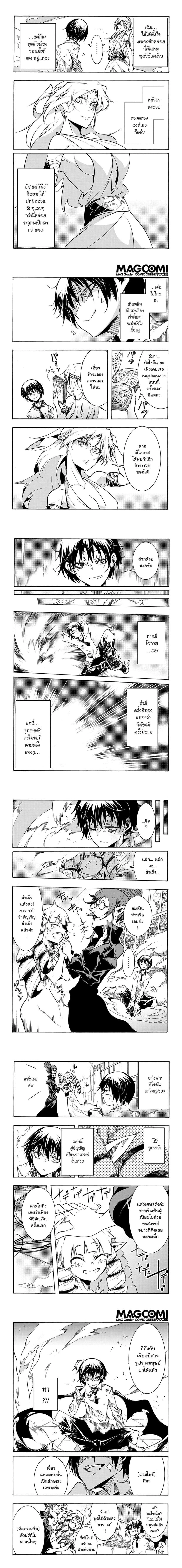 หน้าที่ 4