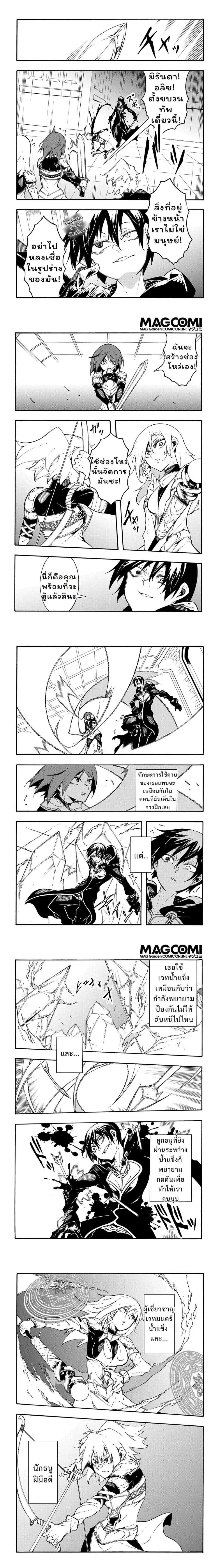 หน้าที่ 5