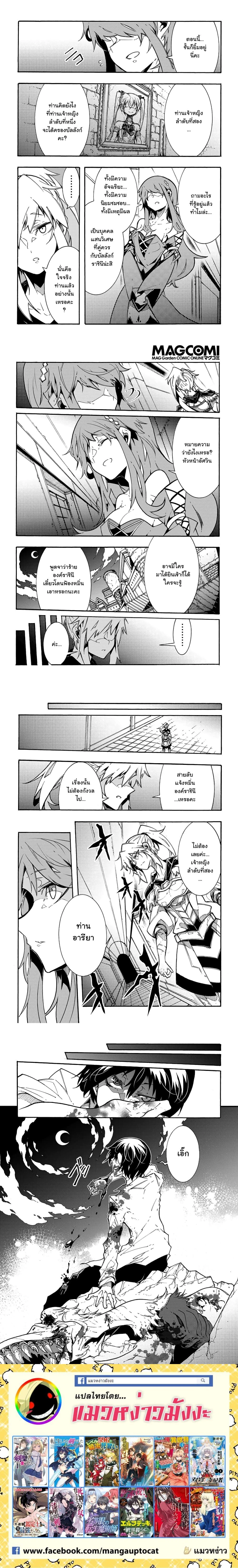 หน้าที่ 12