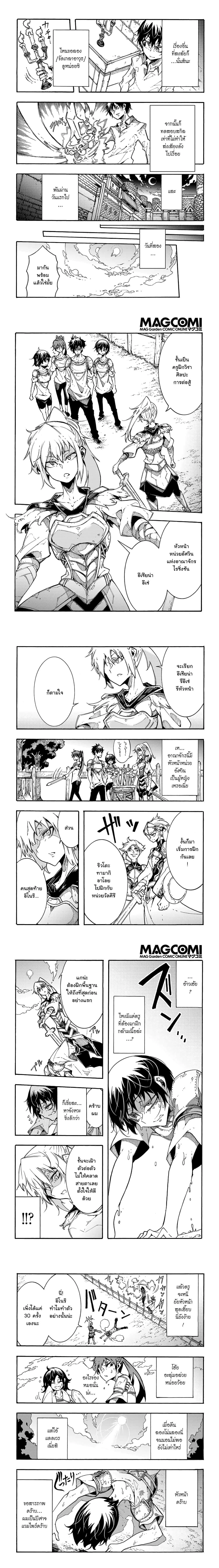 หน้าที่ 4