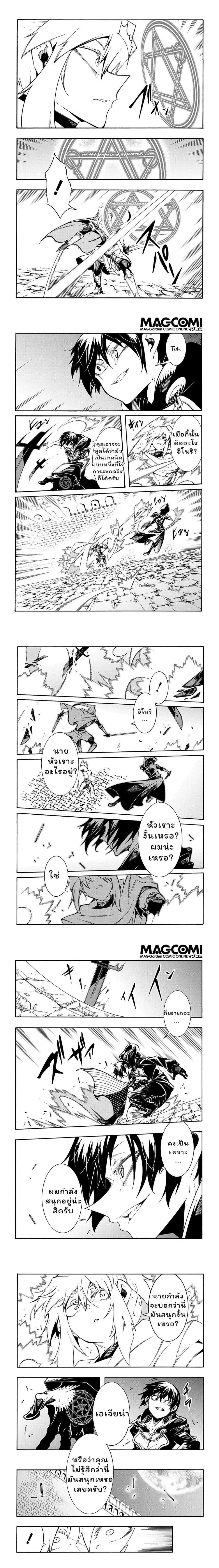 หน้าที่ 5