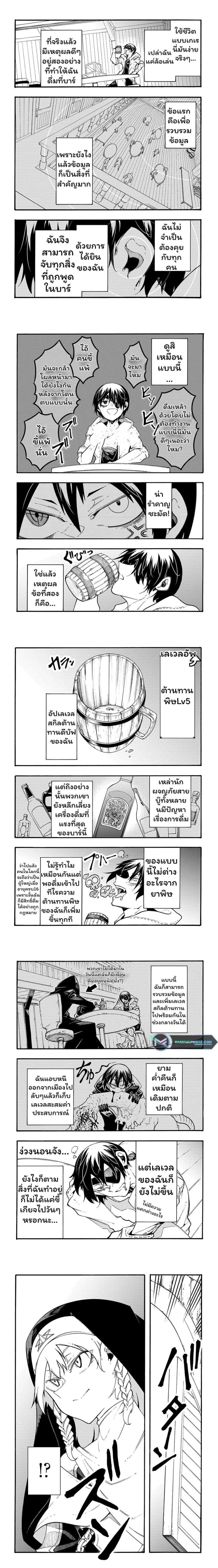 หน้าที่ 6