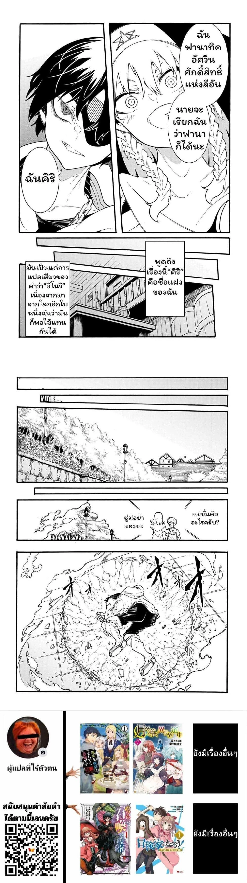 หน้าที่ 4