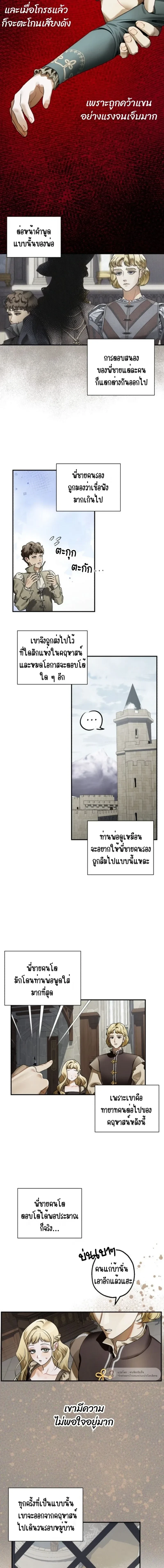 หน้าที่ 6