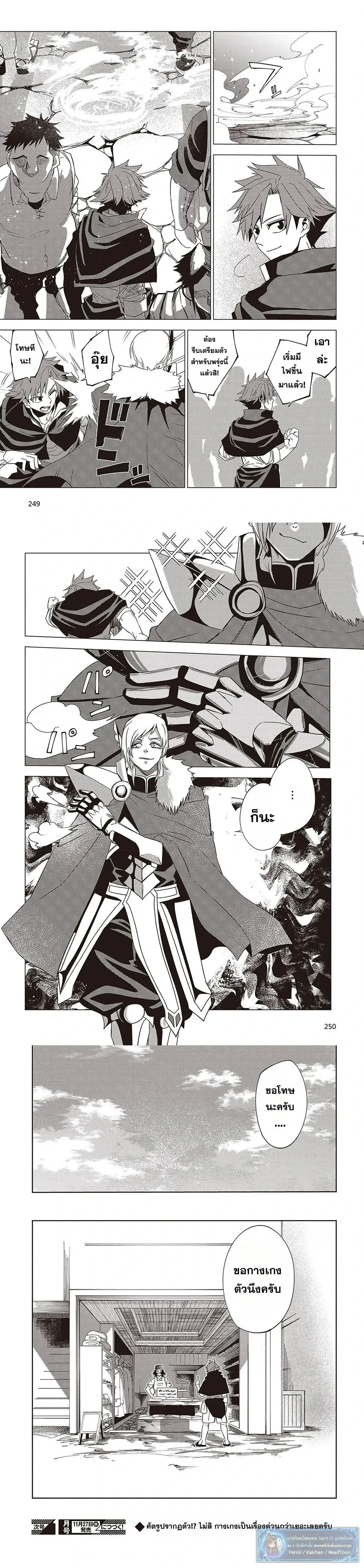 หน้าที่ 9