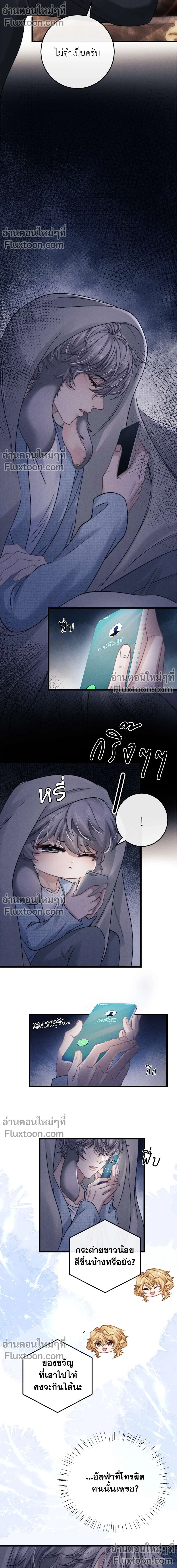 หน้าที่ 3