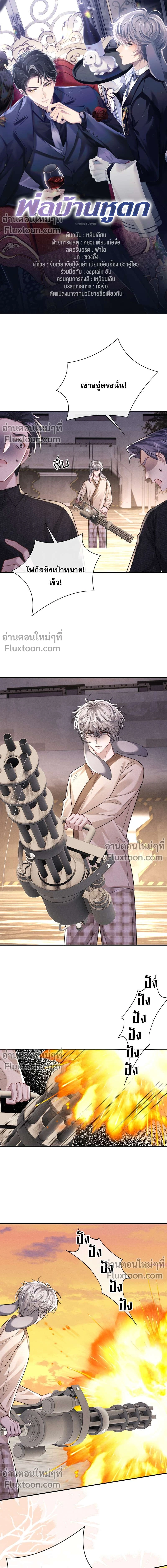 หน้าที่ 2