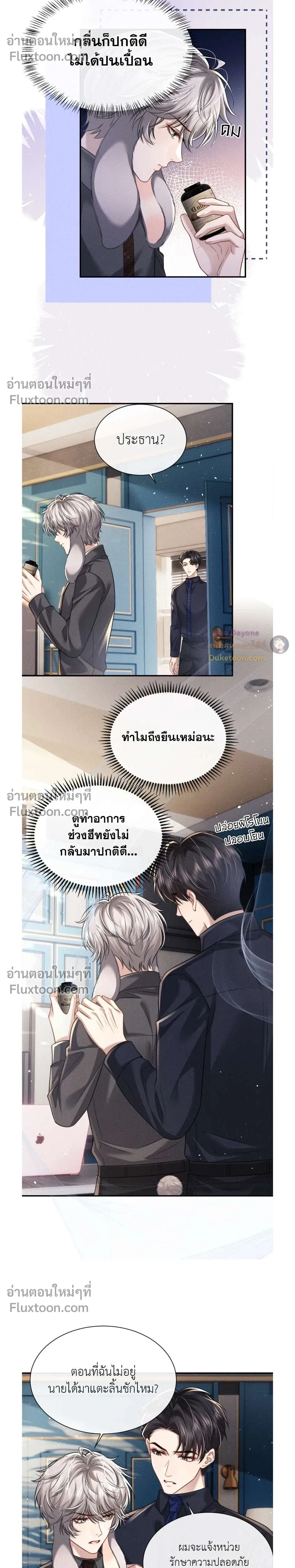 หน้าที่ 8