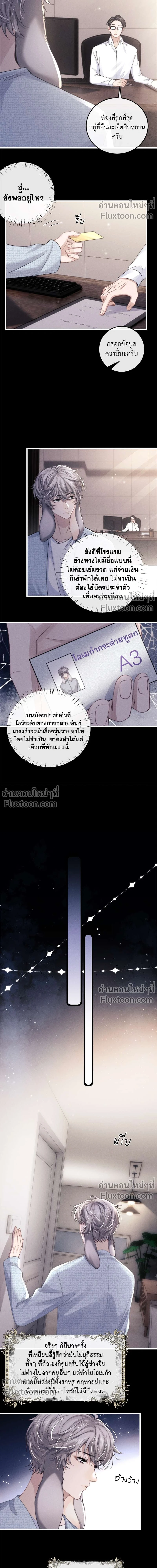 หน้าที่ 3