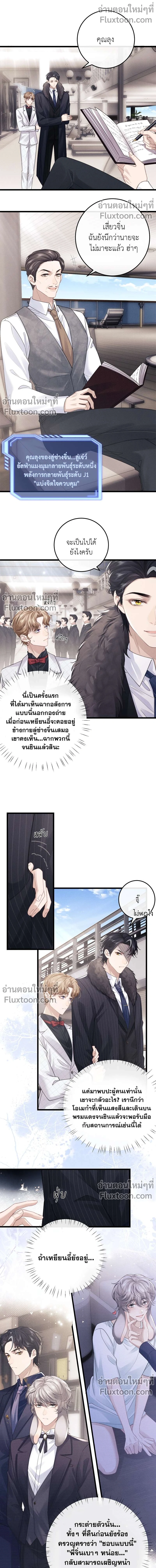 หน้าที่ 3
