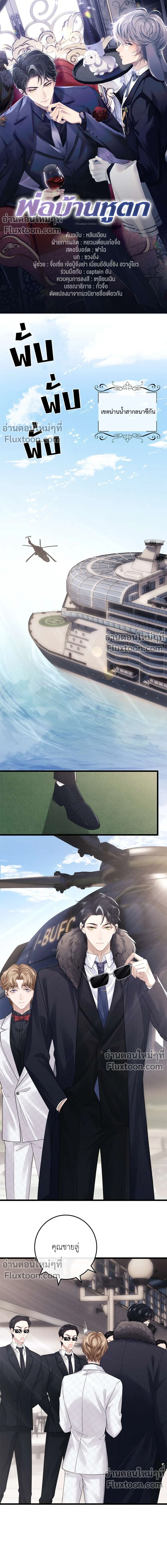 หน้าที่ 2