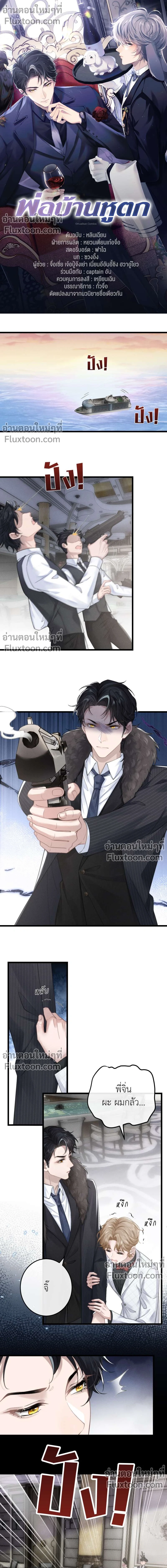 หน้าที่ 2