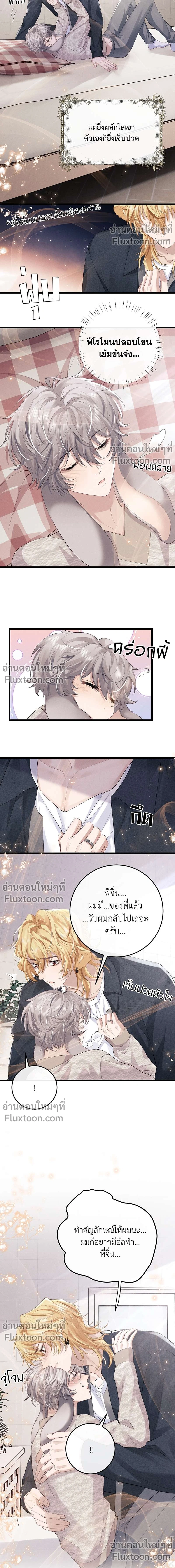 หน้าที่ 3