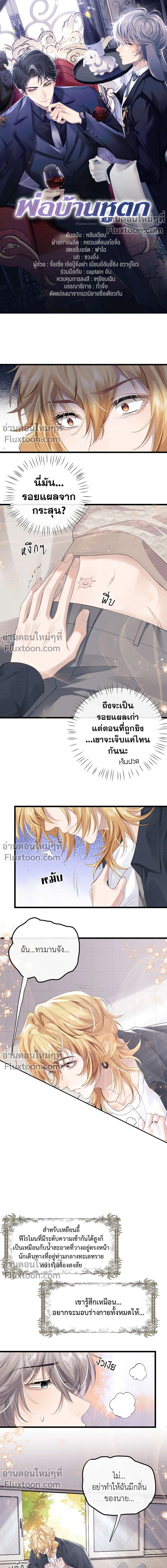 หน้าที่ 2