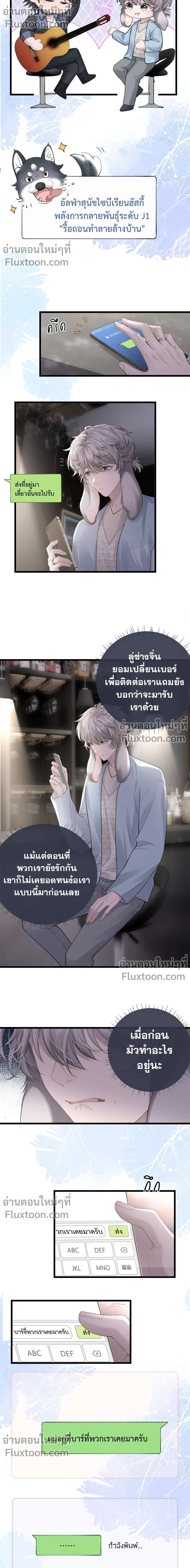 หน้าที่ 6