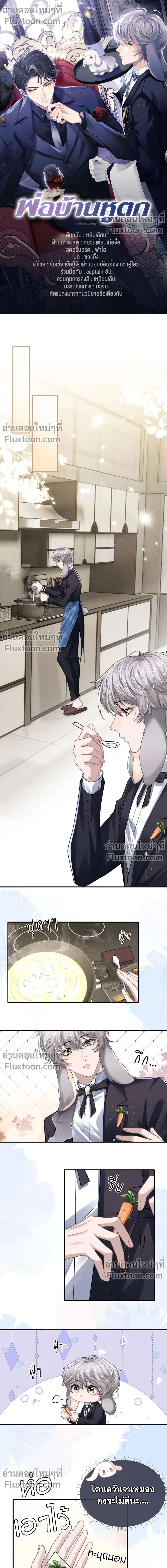 หน้าที่ 2