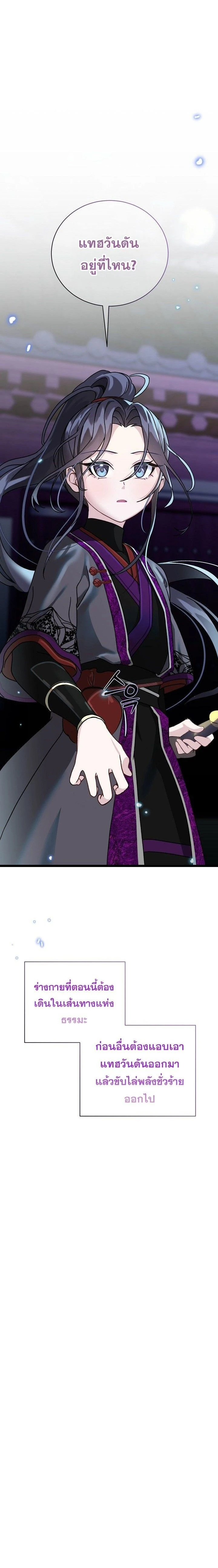 หน้าที่ 28