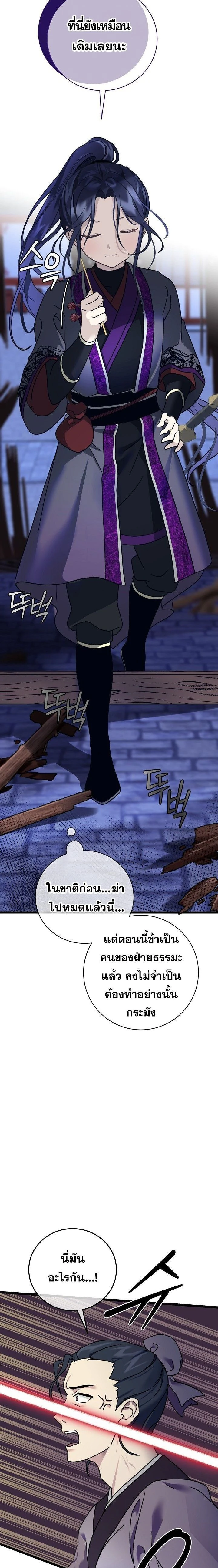 หน้าที่ 26