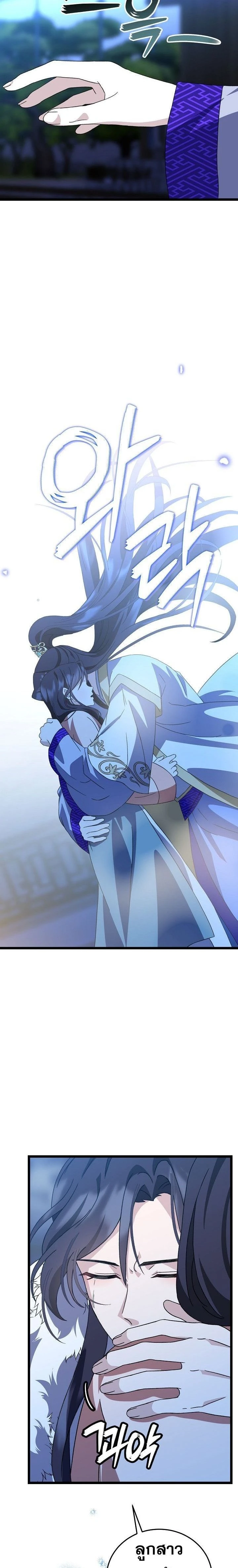 หน้าที่ 22