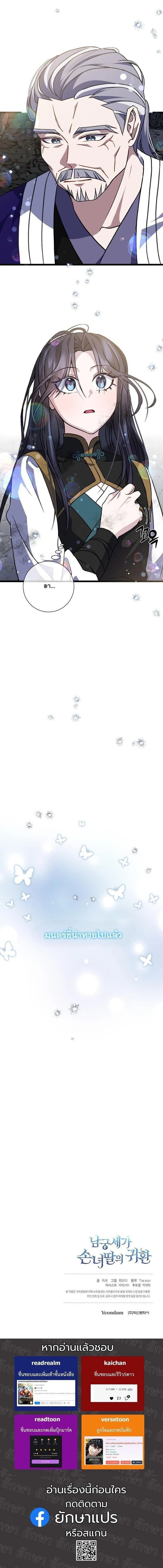 หน้าที่ 17