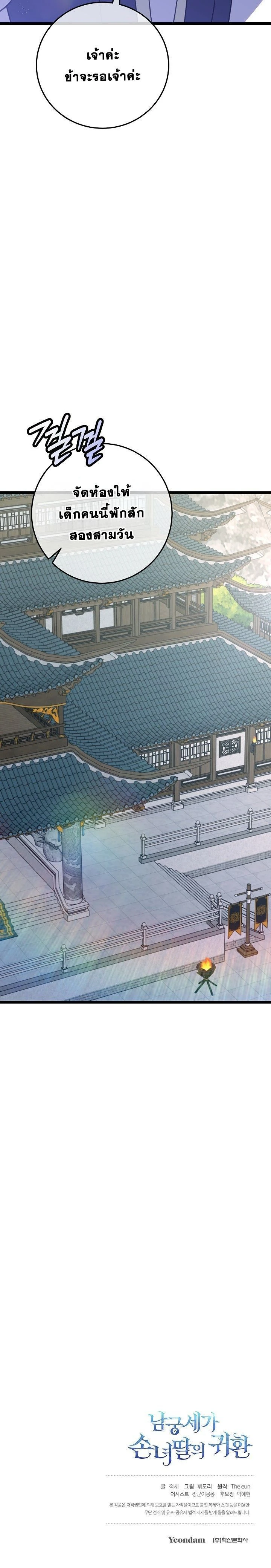 หน้าที่ 32