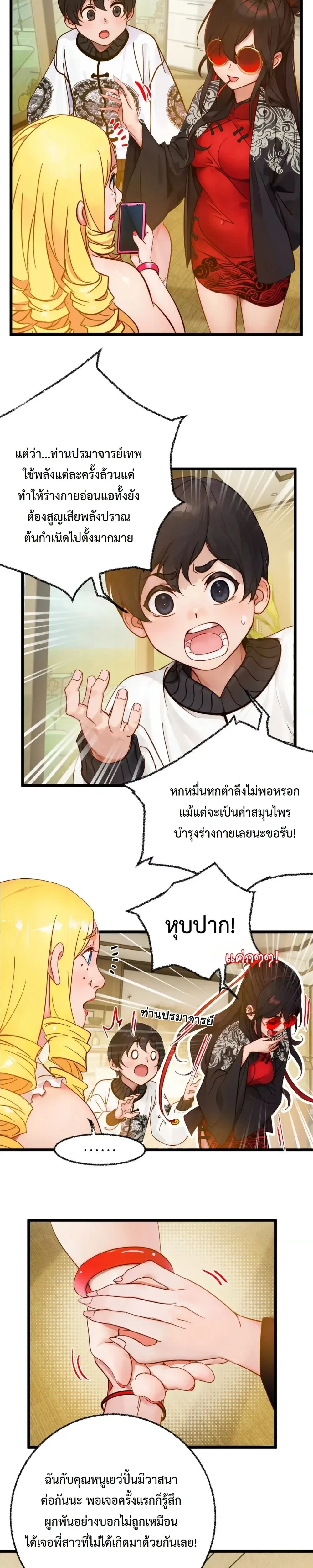 หน้าที่ 16