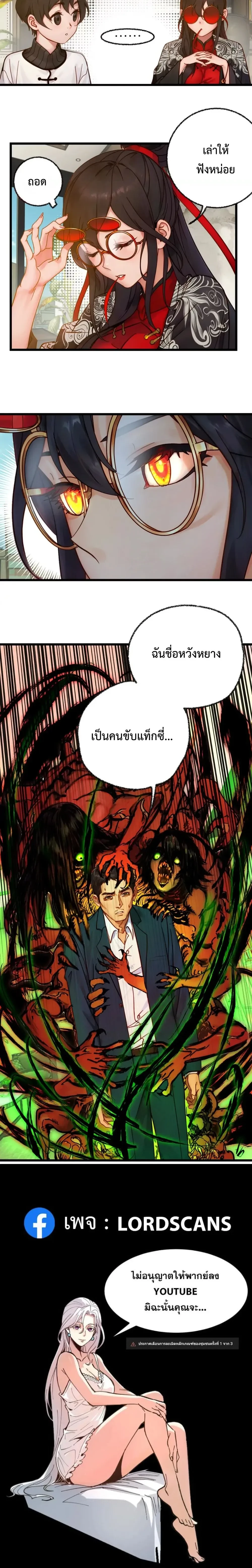 หน้าที่ 22