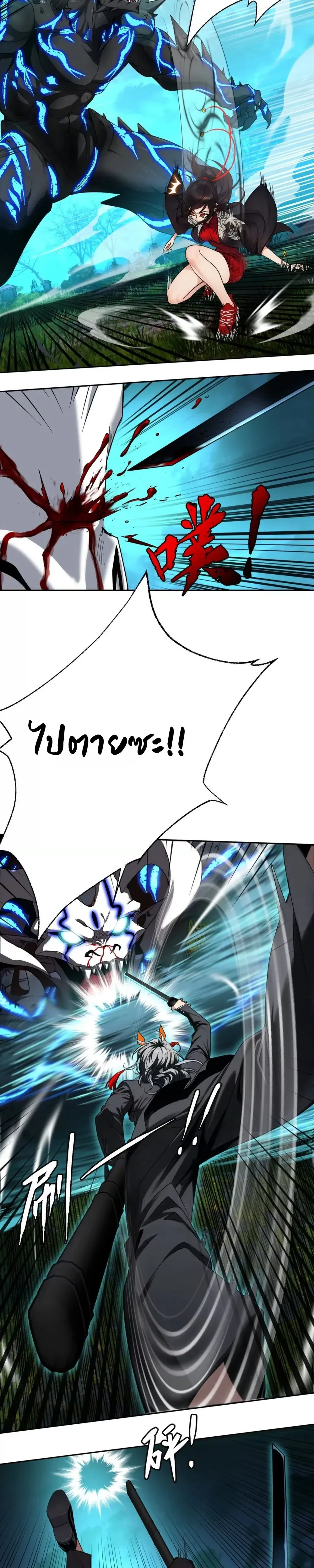 หน้าที่ 12