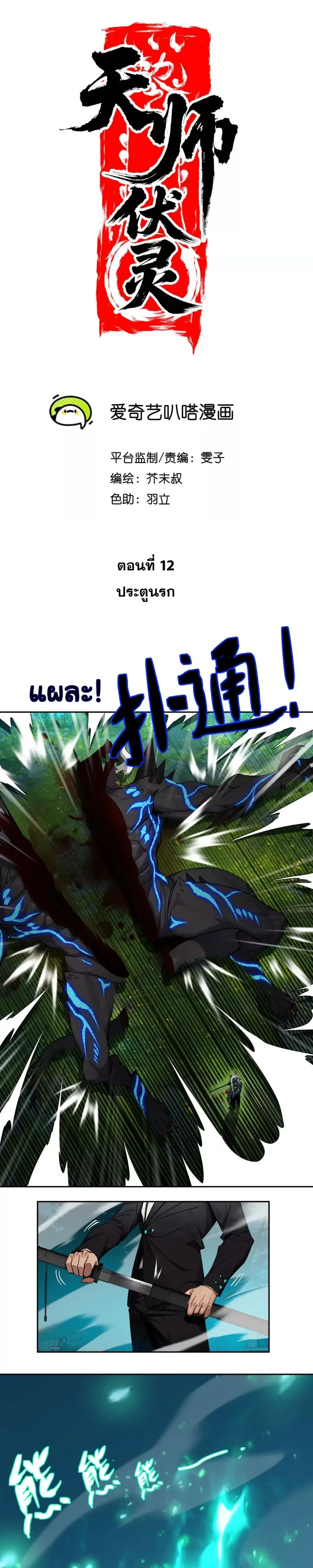 หน้าที่ 1