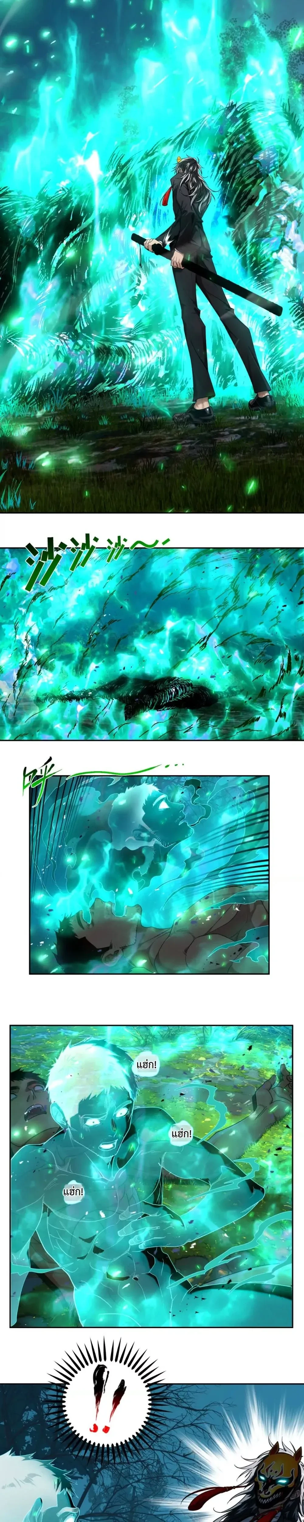 หน้าที่ 2