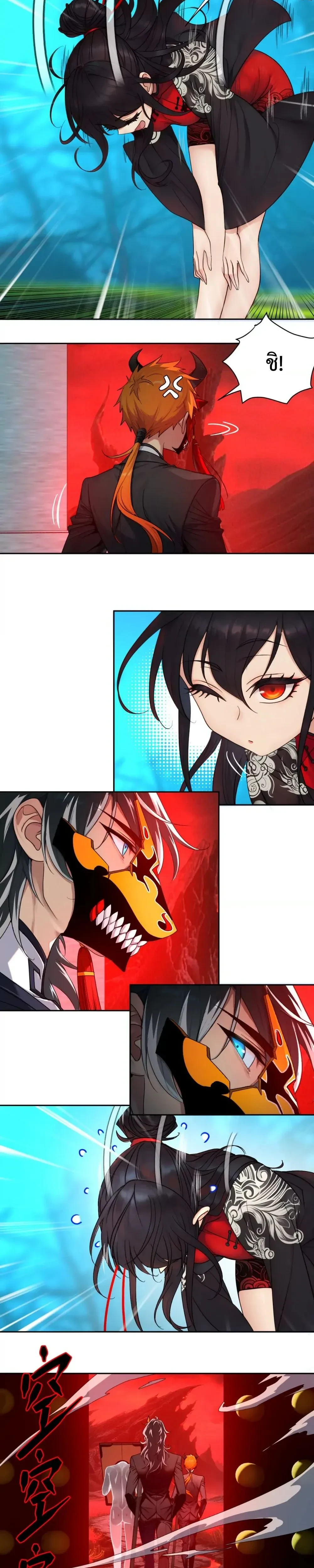 หน้าที่ 7