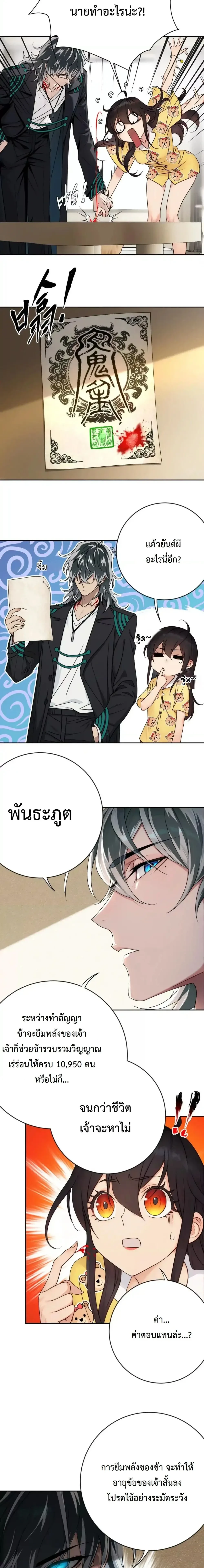 หน้าที่ 10