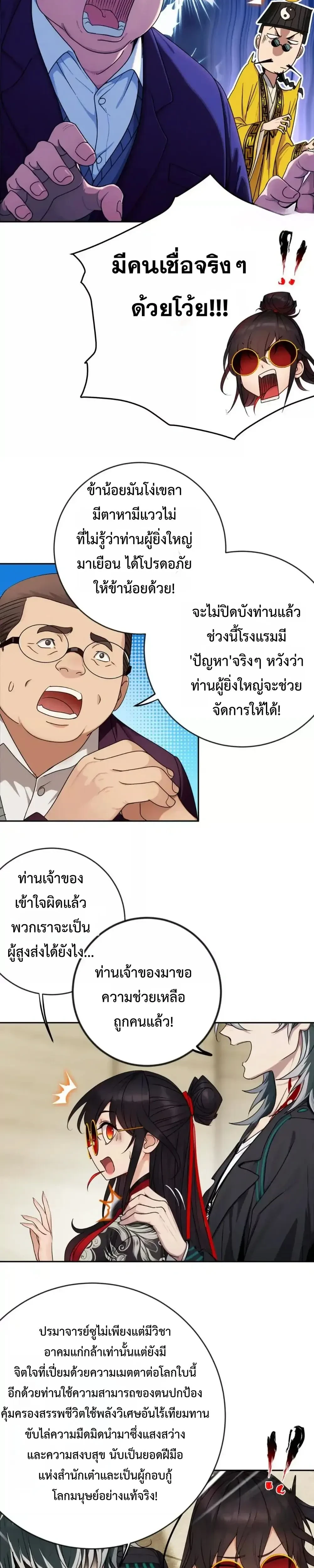 หน้าที่ 13