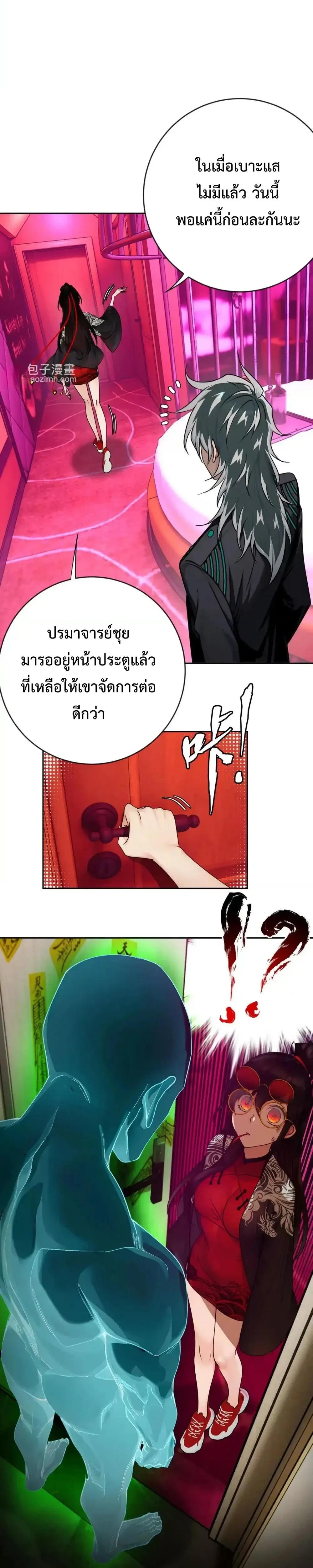 หน้าที่ 14