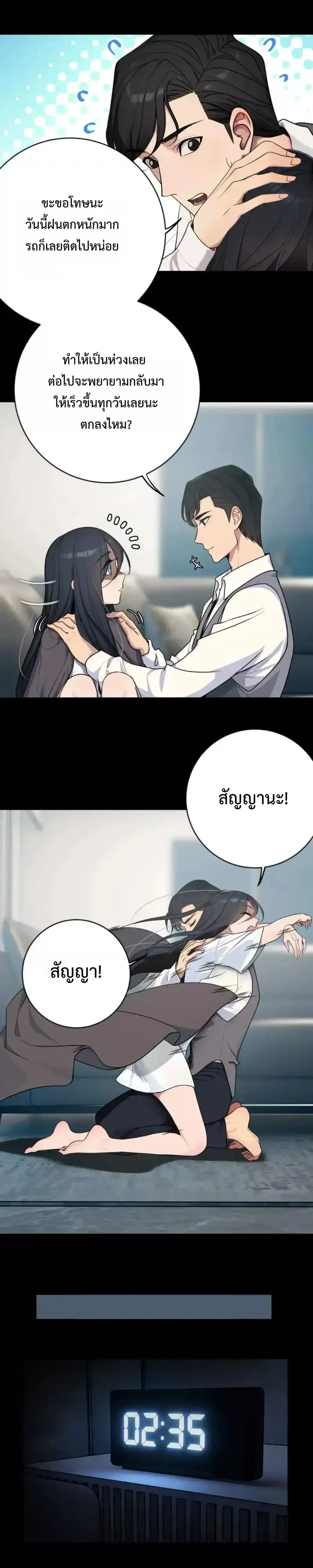 หน้าที่ 6