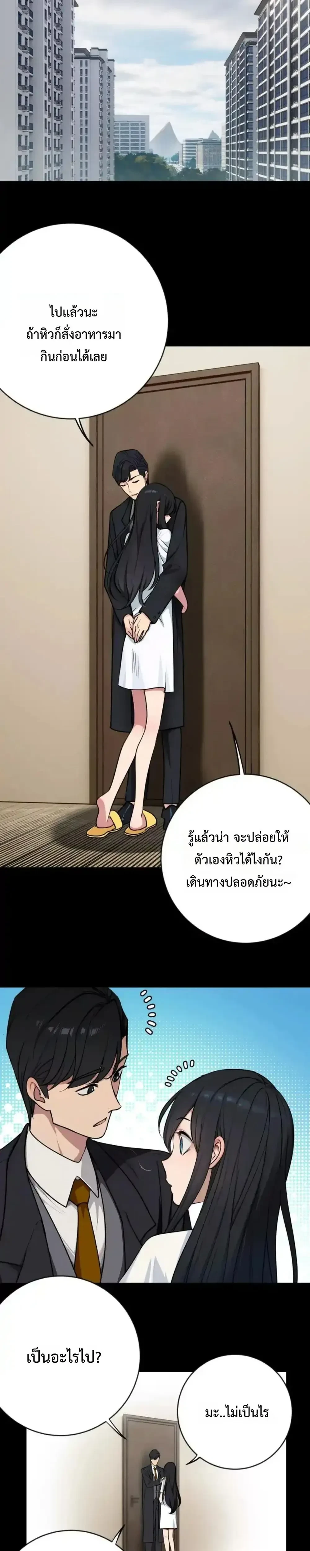 หน้าที่ 12