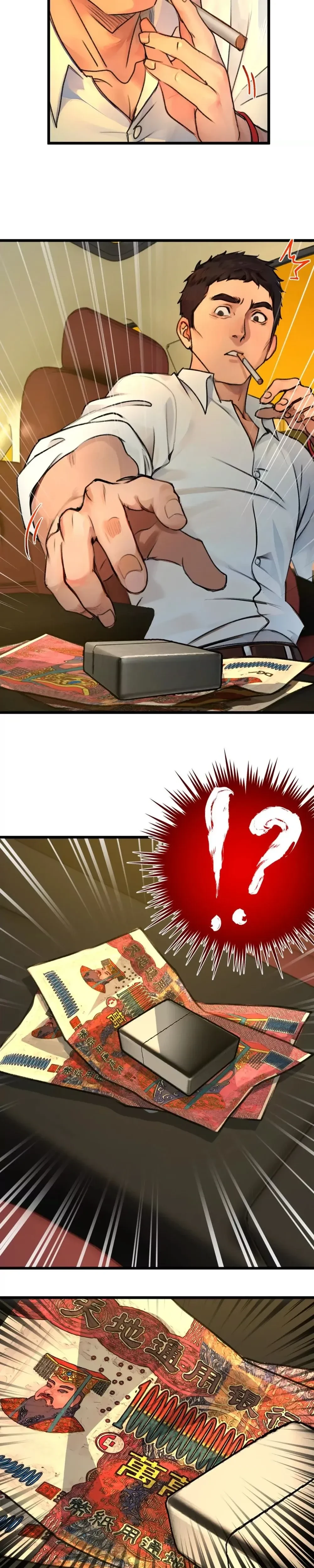 หน้าที่ 3