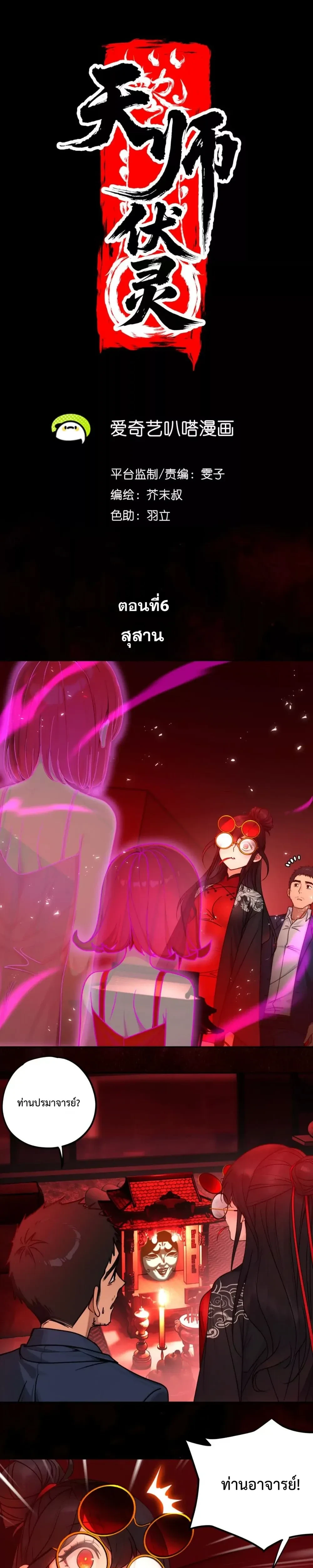 หน้าที่ 1