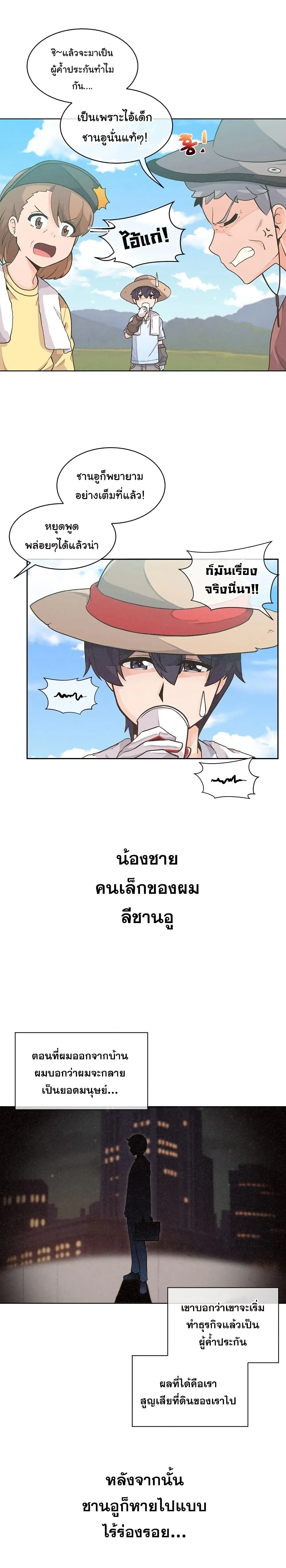 หน้าที่ 5