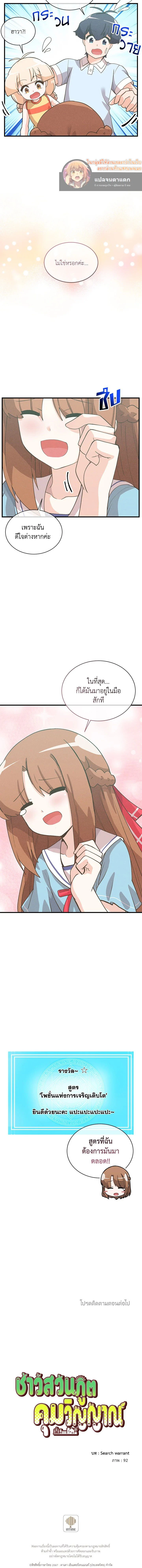 หน้าที่ 16