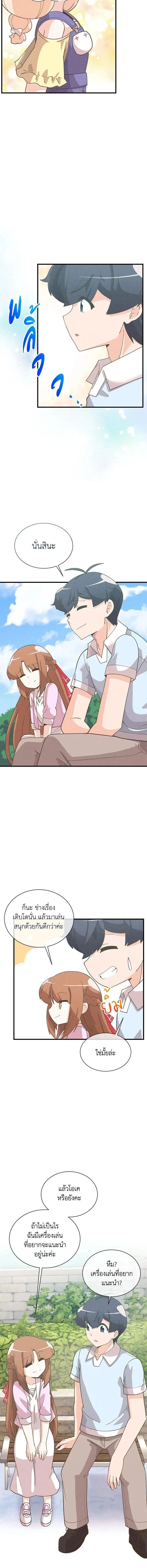 หน้าที่ 16