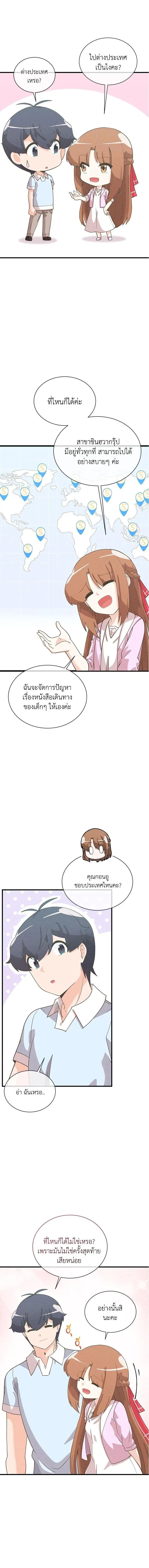 หน้าที่ 12