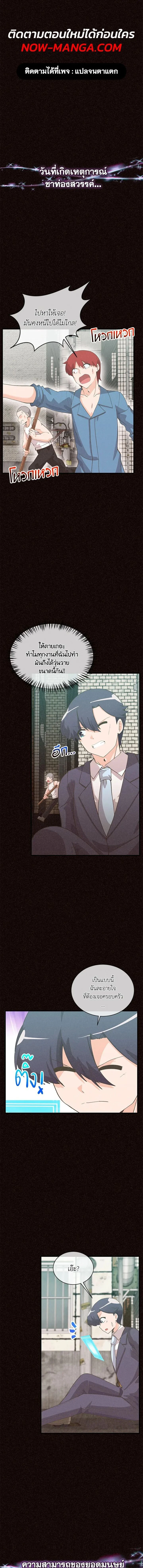 หน้าที่ 1